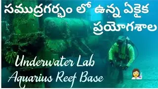 Aquarius Reef Base-Underwater laboratory #researchlab #nasa #knowledgefacts #factsvideo #nasaupdates