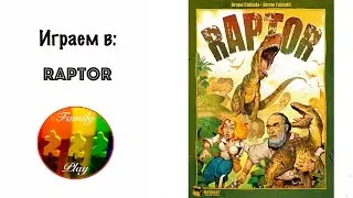 Настольная игра - Raptor let's play