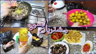 مشتريات السوق | روتيني في المطبخ