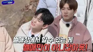 ANGRY HAMTORI LOOP // MASHIHO CUTEST MOMENT IN TMAP EP. 38