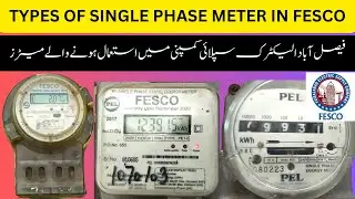 Types of Meter Use in FESCO | Electricity Meter Types In Pakistan | How Many Electricity Meter Type
