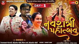 Live ll Day 01 || Hindu Yuva Sangathan Mega Navratri Anjar 2025 ll Studio Navdurga