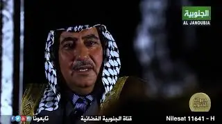 الشيخ حسين العلياوي: الاشياء التي اود الاعتراف وبها هي 
