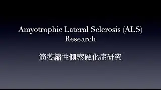 Amyotrophic Lateral Sclerosis ALS Research