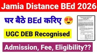 Jamia Distance BEd 2026 Form OUT | घर बैठे BEd करें | Jamia BEd Admission 2026 | UGC NET MENTOR