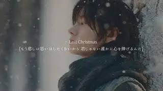 【歌詞和訳/BOYNEXTDOOR】冬が来ると恋しくなる WinterPlaylist⛄️❄︎.*