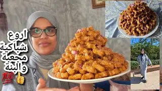 هدا حالي نفسي حارة💪كلياني مصبروش حشمت اوعر شباكية فيوتيب بجميع اسرارها ونجاحها👍جليلبات لي بقاو 💯👍💪