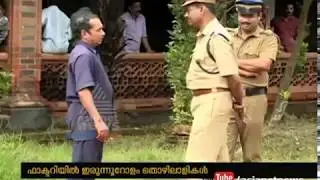 Salary due : Comtrust tile factory staffs protest against Manager