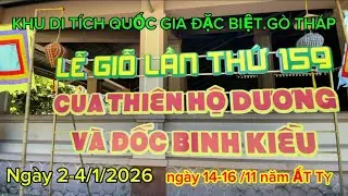 Особый национальный исторический памятник Го Тхап