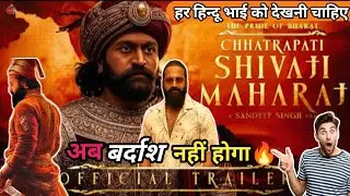 Chhatrapati Shivaji Maharaj | Trailer (Hindi)  |Rishab Shetty Otherwise #Trending Movies
