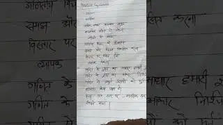 Ctet december 2024 math padogojy