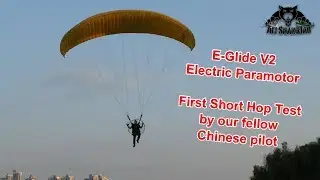E-Glide V2 Electric Paramotor Short Hop test by Chinese Fellow PPG Pilot