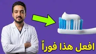 Tips to protect your teeth from erosion