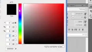 שיעורי מחשב לילדים - חיפוש תמונה וכותרת
