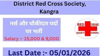 District Red Cross society Kangra recruitment !! Latest job update #hp #kangra #redcross#jobs#update