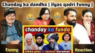 Chanday ka dandha | ilyas qadri funny | suleman misbahi | samar abbas attari | funny Reaction