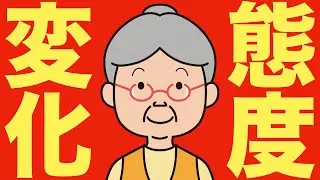 【米国株 1/13】状況が急速に変化しています、トランプに変化