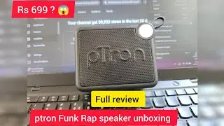 pTron Funk Rap 10W Mini Bluetooth Speaker Review 🔊 | Best Budget Speaker with Pristine Sound?