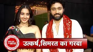 Navratri Special Segment With Gadar 2 Actors Utkarsh Sharma and Simrat Kaur | ZEE 5  | SBB