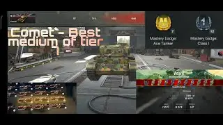 Comet Guide - Best tier VII medium tank (World Of Tanks Blitz)