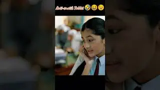 Paa anti smotik tablet 🤔🤣✨ |the family man #funny #shorts #primevideoindia #viral #webseries #new