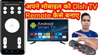 Mobile ko dishtv remote kaise banaye |किसी भी कंपनी का डिश रिमोट डाउनलोड करें | mobile remote a2zee