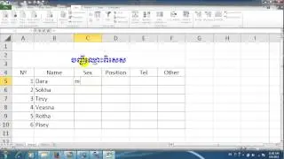53 Data valuation