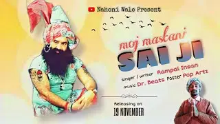 ।।Moj Mastani Sai ji ।। singer writer   R.P insaan।। Nahoni Wale ।। MSG Sabd Baani