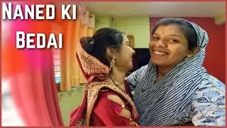 Aditi ki Naned 🙁 Jari hai Ghar