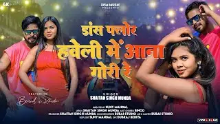  DANCE FLOOR HAWELI ME ANA GORI HAPPY CHRISTMAS SPSL,,FULL HD NAGPURI 4K VIDEO//2025