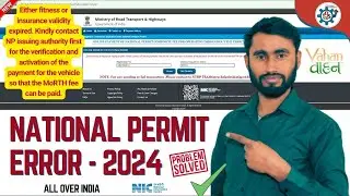 How to Remove Error in National Permit 2024 ||  Either fitness or insurance validity expired #error
