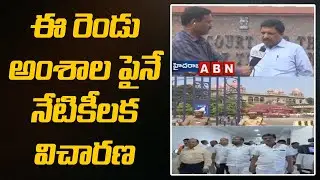 Telangana High Court To Hear TSRTC Strike Petition Soon | ABN Telugu
