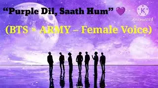&ldquo;Purple Dil, Saath Hum&rdquo; 💜(BTS &times; ARMY &ndash; Female Voice)#btsarmy #hindisong #ipurpleyou #btsmember 