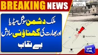 Shocking Expose | Anti-National Social Media & India's Hidden Conspiracy | After Train Hijack