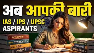 अब तेरी बारी है | Upsc Ias Ips Best Motivational Video Songs 2025 | Ias Motivational Songs|