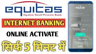 Equitas small finance bank internet banking activate without debit card! equitas bank net banking!