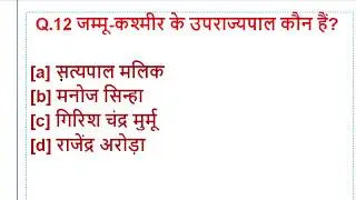 Current Affairs1 February 2026