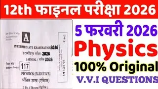 5 February Class 12th Physics Viral Question Paper 2026 | 12th Physics Original Viral Paper 2026
