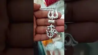 silver trishulam locket #trishulam #trishulamlocket #silverlocket #silvermakingvideo