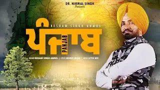 Panjab (Official Video) Resham Singh Anmol | Latest Punjabi songs 2023 | New Punjabi Song 2023