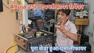 ahuja 250 watt amplifier repair ll 250 Watt Amplifier Repair ll creator studio 