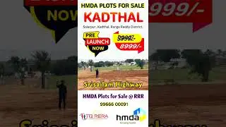 HMDA PLOTS FOR SALE IN KADTHAL RANGA REDDY DISTRICT SRISAILAM HIGHWAY