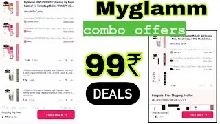 Myglamm loot offers 💥 99 rs deals only | myglamm combo offers #todaylootoffer #myglammloot #viral