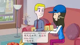 初级汉语语法进阶 | 4.2 双宾语句