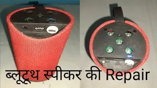 how to make Bluetooth speakers repair charging socket#Sonu SK hacker
