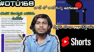 #DTU168//Poco is giving 2 months extra warranty//YouTube is going to pay for shorts also//nothing...