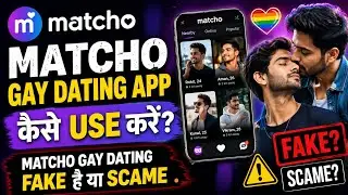 matcho dating app review. matcho dating app use kaise kare. how to use matcho dating app. #matchoapp