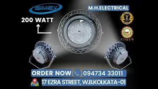200 WATT Flameproof Led Light Fittings Sunflower Type