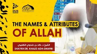 Имена и качества Аллаха | Вероучение Аль-Макдиси | Шейх д-р Халид аз-Зафири