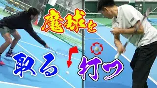 これぞ魔球！軟式特有の直角に曲がるカットサーブに貴男プロが挑戦しました